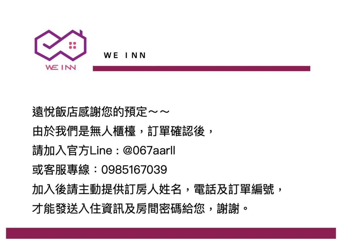 Win Inn Kaohsiung Hotel Buitenkant foto
